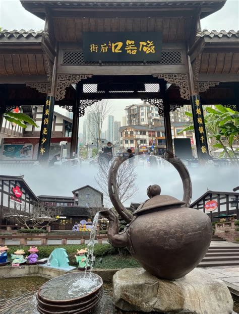 《丽人行》助阵，重庆文旅全国巡回推介开启“巴山渝水踏歌行”_凤凰网视频_凤凰网