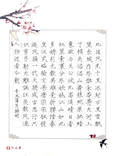 中国汉字的演变过程(图)_word文档在线阅读与下载_免费文档