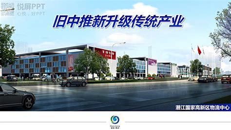 潜江市城市建设投资开发有限公司