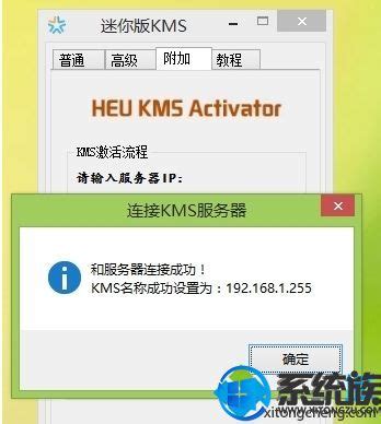 微软kms如何激活win11(微软官方kms激活服务器)-WIN11问题-电脑信息分享