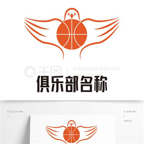 篮球logo矢量图PNG图片素材下载_矢量图PNG_熊猫办公