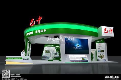 巴中云顶茶博会展台3D模型-展客网