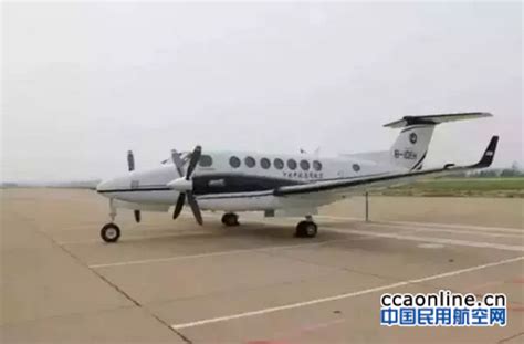 河北平泉机场首条通勤航线开通 - 民用航空网