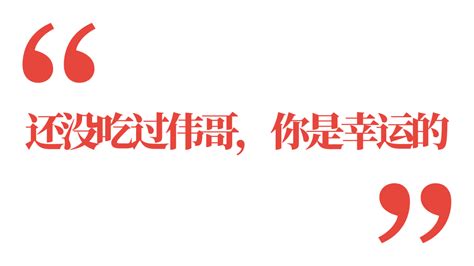 伟哥 - Kezzler中国，旨在打造一个真实、透明、互联的产品世界。我们为每件产品提供唯一、安全和可追溯的标识