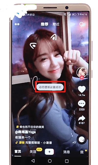 抖音动态gif图片