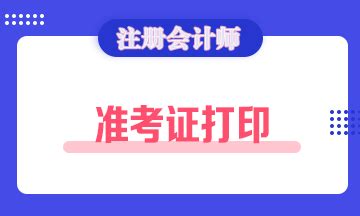 河北省2019企业注册登记如何进行名称自主申报_360新知