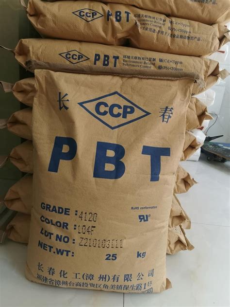 PBT长春4820原料价格品牌：台湾长春-盖德化工网