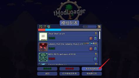 【Tmodloader灾厄模组整合包手机版】Tmodloader灾厄模组整合包手机版下载 v1.4.4.9 汉化版-开心电玩