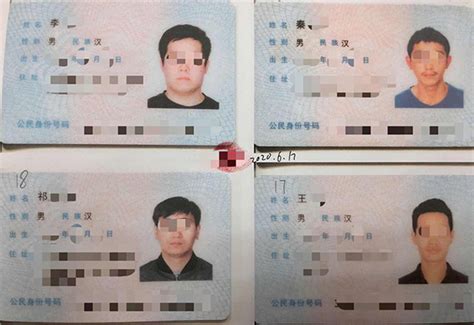 把身份证P得既像考生又像“枪手”，12人替考团队锒铛入狱-中国长安网