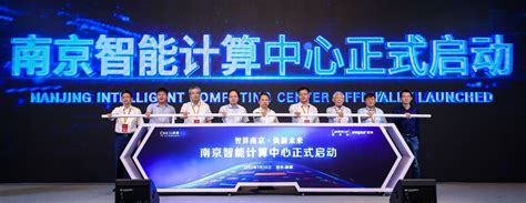 泰聚云出席2021中国南京智能制造装备产业博览会 - 公司新闻 - 智能工厂_智慧园区_工业互联网_c2m-泰聚云