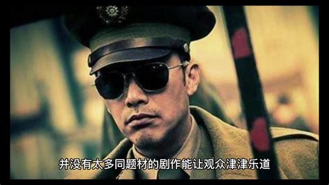 谍战剧《局中人》开播 “剧抛脸”赵达再度诠释反派角色_快讯_海哥娱乐