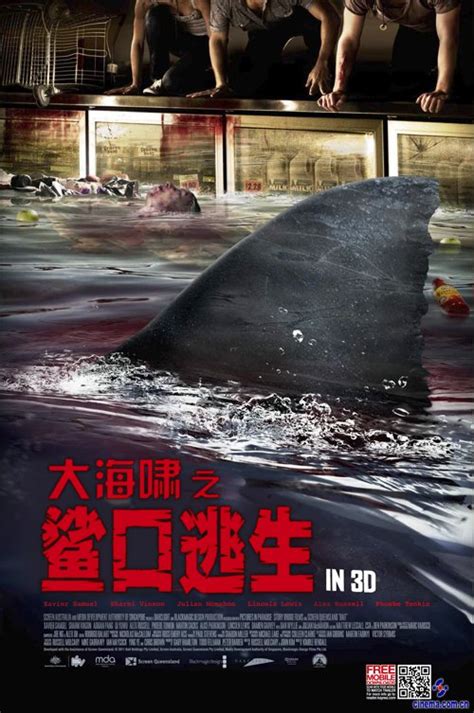 大海啸之鲨口逃生3D（蓝光碟 BD25） - - - 京东JD.COM