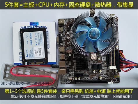 酷睿i7全新电脑主板CPU内存套装五件套1150针H81/B85独显主板i3i5-淘宝网