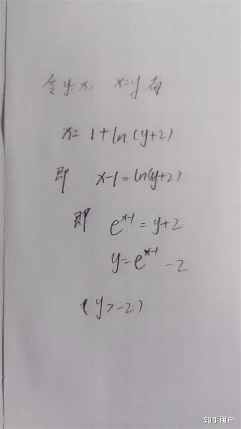 【数学课件】初中九年级下册数学反比例函数 - 知乎