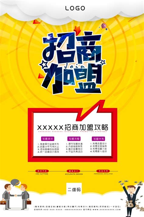 刘盈周百年面坊连锁店品牌VI设计，品牌包装设计及营销方案