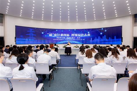 江苏：创新对话 共谋发展 2021企业自主创新研讨系列活动（江苏站）成功举办-华商经济网