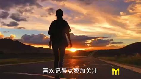 往后余生.惜我者我惜之.冷我者我弃之.勿在图片