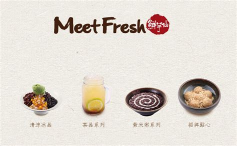2023鲜芋仙(新世界广场店)美食餐厅,这里是我在淮南最爱吃的甜品...【去哪儿攻略】