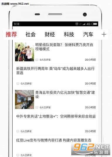 朝阳头条新闻最新版-朝阳头条app下载v1.0.3-乐游网软件下载