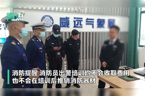 凉山警方破获特大贩婴案 抓人贩78人 救15个孩子 - 四川 - 华西都市网新闻频道