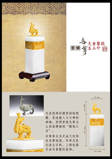 2016上海博物馆文化创意设计大赛