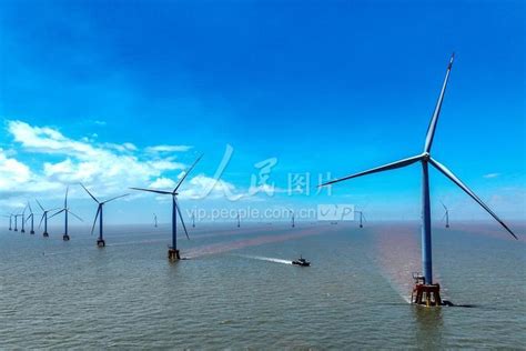 浙江舟山：低碳电能海上来-人民图片网