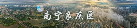 [新华要闻]-新华区人民政府门户网站