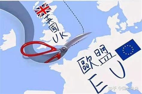 295项贸易协定需重谈，英国正式“脱欧”后，会带来哪些影响？|经济体|英国|欧盟_新浪新闻