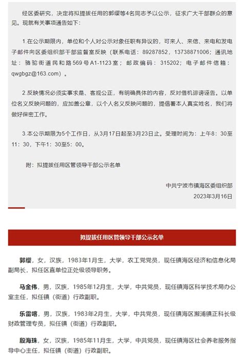 江苏省广播电视局 图片新闻 省局开展新任职干部廉政谈话和宪法宣誓活动