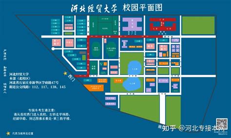 2021年河北专接本河北经贸大学考生须知和考场分布 - 知乎