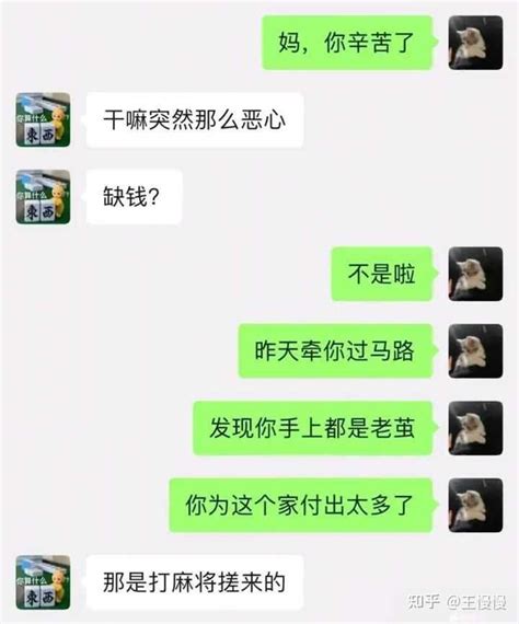 有什么搞笑的段子吗？能分享一下吗? - 知乎