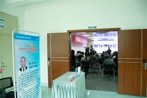 2021年万江创新大讲堂活动在祥科举行_祥科|电力设备专业集成商