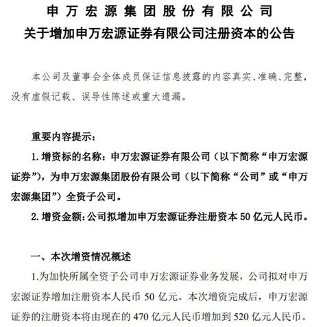 华为技术有限公司注册资本新增1亿人民币_凤凰网