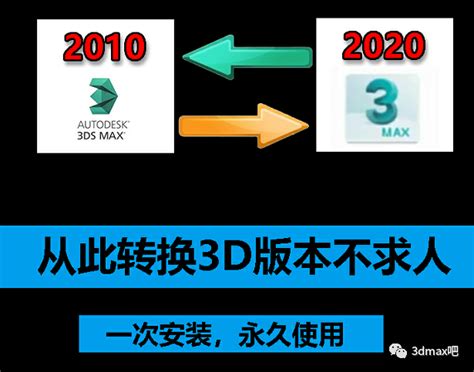 3dmax版本号25000是哪个版本(3dmax2022和2023的区别) - 3dmax渲染 - 渲大师