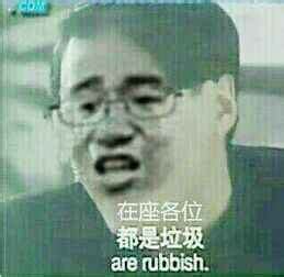 bzzb表情包图片