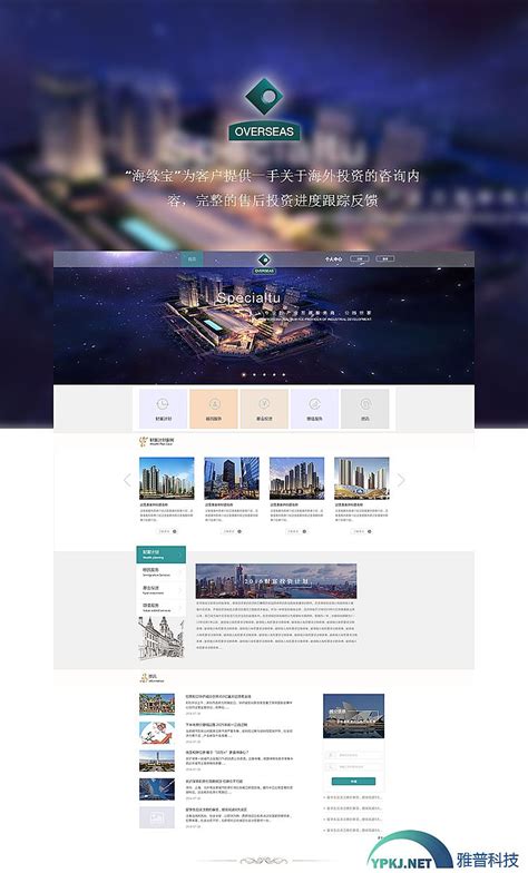 北京三快在线科技有限公司（美团） - 河南省文化和旅游厅