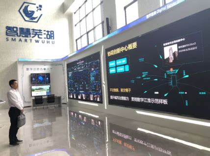 案例 | 安徽省芜湖市“高新区智能网联汽车示范区建设”项目