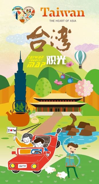 台湾旅游地图图片免费下载_PNG素材_编号13gin8qyz_图精灵