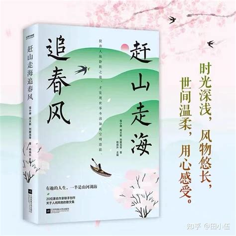 《被赶下山后，反手打造无敌仙门！》小说在线阅读-起点中文网