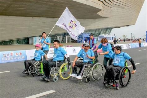 励志|市肢残人协会组织近50名轮椅使用者参加第32届大连国际马拉松赛迷你马拉松比赛 - 地方协会 - 中国肢残人协会