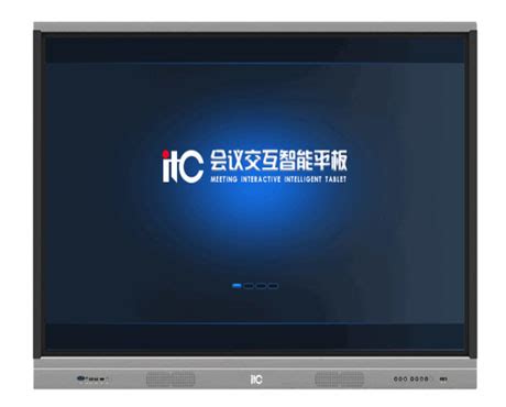 产品中心-会议工程-ITC交互智能平板-安徽百讯信息科技有限公司