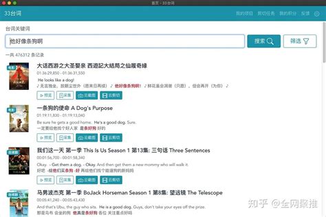 国外电影搜索工具(Movie Searcher)1.0 绿色免费版-东坡下载