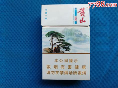 黄山印象一品烟盒 - 烟标天地 - 烟悦网论坛