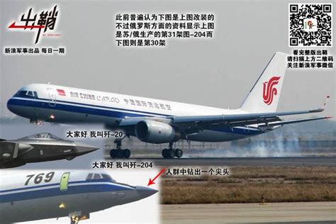 全球首架国产大型客机C919交付东航_凤凰网视频_凤凰网