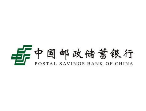 中国邮政储蓄银行标志_素材中国sccnn.com