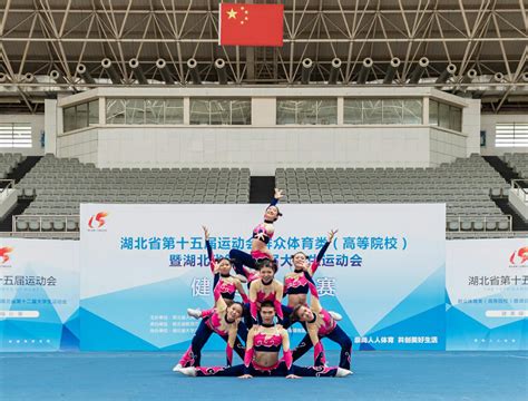 我校参加2020年广东省大学生健美操啦啦操网络大赛取得佳绩-肇庆学院