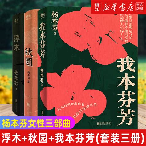 《林笛儿畅销都市言情小说合集（共十六册）》小说在线阅读-起点中文网
