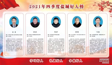 “中国百强城市排行榜”盐城排名又升了_荔枝网新闻