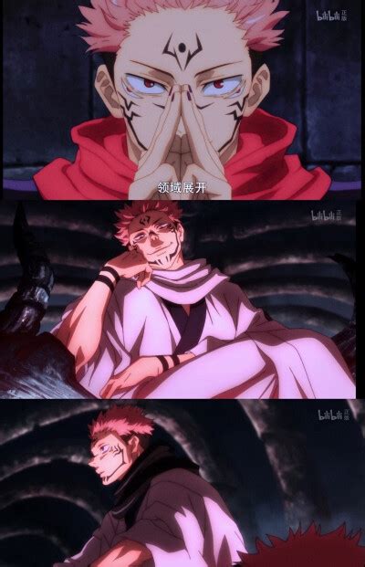 宿傩
