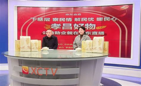 CCTV10频道《家乡至味》摄制组走进孝昌 - 湖北日报新闻客户端
